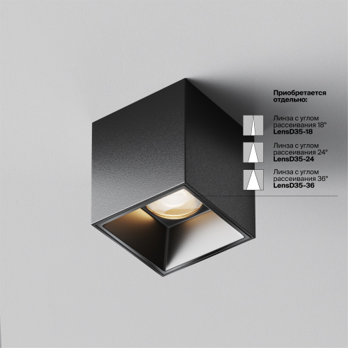 Потолочный светильник Technical C064CL-5W3K-SQ-B фото 11